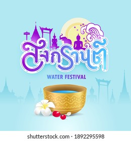 Songkran Thailand water festival banner. Typeface design in Thai language and silhouette Thai landmarks shape such as temple,buddha vector illustration.