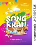 Songkran water festival in thailand, summer tropical leaf, gun water and thai flower, poster flyer design on yellow and purple background, Eps 10 vector illustration