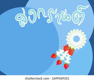 Songkran Water Festival in Thailand is Thai New Year on 13-15 April. Flat design vector.  With Thai language (SONGKRAN) about this festival and garland of flower.