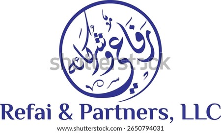 Sophisticated "Refai and Partners, LLC" Arabic Calligraphy Logo. Clean, Minimalist Design Perfect for Contemporary Law Firms, Accounting, and Business Consulting Agencies.