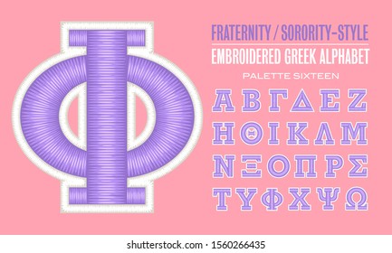 A Sorority Or Fraternity Style Greek Alphabet With Embroidery Effect. Collegiate Style Patch Stitching For Uniform Or Sportswear In Purple And White On A Pink Background.