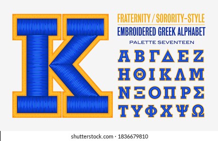 A Sorority Or Fraternity Style Greek Alphabet With Embroidery Texture. A Collegiate Or Sportswear Patch Effect With 3d Depth.