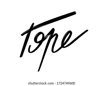 Sorrow. Vector hand drawn lettering  isolated. Template for card, poster, banner, print for t-shirt, pin, badge, patch.