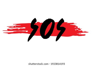 Sos text on red brushstroke. Vector SOS lettering on white background. SOS distress signal. Hand writing brush illustration. Help request word. Grunge sticker. Sos sign.