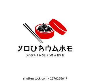 Soup dumplings, steamed xiao long bao in steaming basket, logo design. Chinese and Japanese food, hot eating, fast food and east meal, vector design and illustration