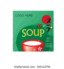 Soup label design vector