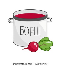 Soup pot and beetroot. Stock pot with text "borsch" in russian. Vector illustration.