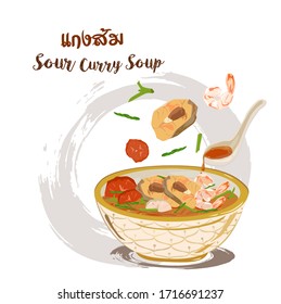 Sour soup with shrimp and vegetable vector on white background.