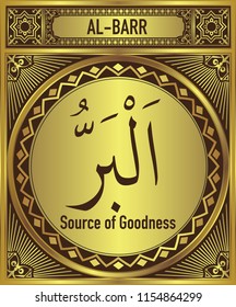 Source of Goodness, 99 beautiful Names of Allah, English Translate below the Arabic calligraphy