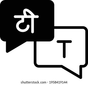  Source and target text Vector Glyph Icon Design, Language Translation symbol on white background, Dub localization stock illustration, reading language learning Concept, 
