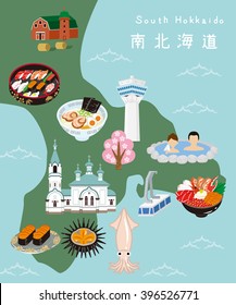函館山 のイラスト素材 画像 ベクター画像 Shutterstock