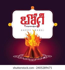 south indian festival Happy Bhogi vector illustration written in regional language Telugu with festive elements.