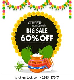 Plantilla de Oferta de Pongal Feliz Festival de la Cosecha del Sur de India con 60% de descuento en venta grande. Feliz Pongal traduce texto tamil. 