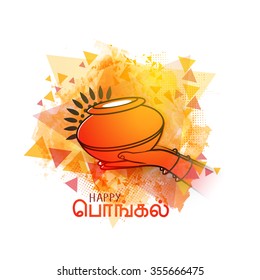 South Indian harvesting festival celebration with illustration of woman hands holding mud pot and stylish Tamil text (Pongal) on abstract background.