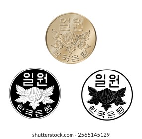 South Korea, 1 won, 1967. Obverse of South Korea one won coin. The coin is depicted in black and white. Vector illustration.