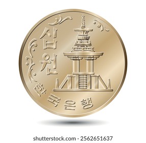 South Korea, 10 won, 1974. Obverse of South Korea ten won coin. Vector illustration.