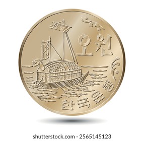 South Korea, 5 won, 1968. Obverse of South Korea five won coin. Vector illustration.