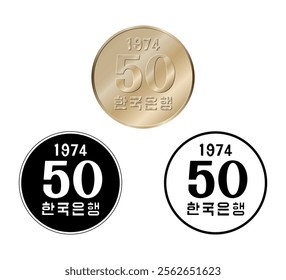 South Korea, 50 won, 1974. Reverse of South Korea fifty won coin. The coin is depicted in black and white. Vector illustration.