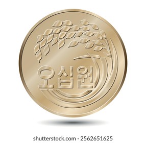 South Korea, 50 won, 1974. Obverse of South Korea fifty won coin. Vector illustration.