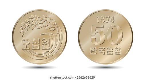 South Korea, 50 won, 1974. Reverse and obverse of South Korea fifty won coin. Vector illustration.