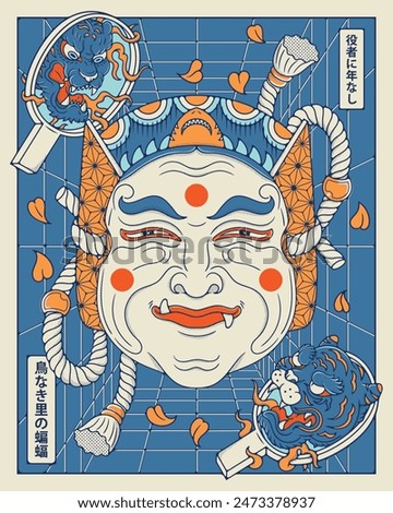 South Korea Byeolsandae Nori ethnic mask illustration. The Japanese proverbs mean 'actors have no age' and 'bats in a bird-less village'.