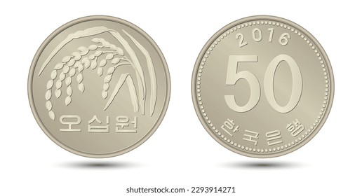 South Korea Coin 50 won isolated on white background. Vector illustration.