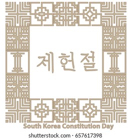 South Korea Constitution Day. Traditional Korean ornament. Hieroglyphs (inscription) in Korean