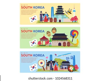 South Korea Famous Tourist Destination Web Ads Promotion Banner Illustration