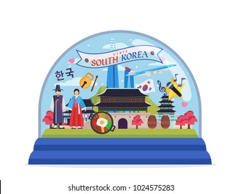 South Korea Famous Tourist Destination Snow Globe Illustration