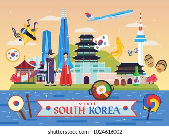 South Korea Famous Tourist Destination Banner Illustration