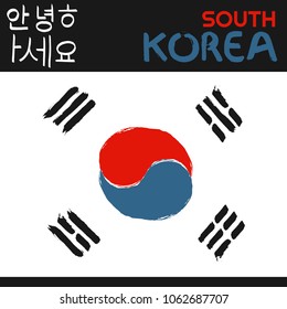 South Korea flag hand drawn vector illustration. Korean colorful brush strokes painted national country flag with calligraphy translates HELLO. 