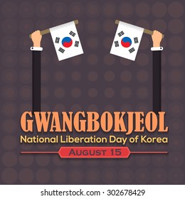 South Korea Flat Style Celebration Card and Greeting Message Poster Design, Background, Badges - "Gwangbokjeol" English "Liberation Day of Korea" - Hands hold Korea Flags