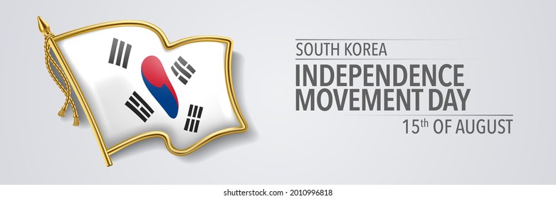 South Korea Happy Independence Movement Day Greeting Card, Banner With Template Text Vector Illustration. South Korean Memorial Holiday 15th Of August Design Element With 3D Flag With Circle