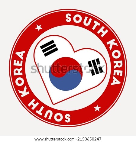 South Korea heart flag badge. From South Korea with love logo. Support the country flag stamp. Vector illustration.