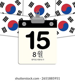 Dia da Independência da Coreia do Sul Pequeno Calendário de Parede