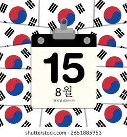 Dia da Independência da Coreia do Sul Pequeno Calendário de Parede