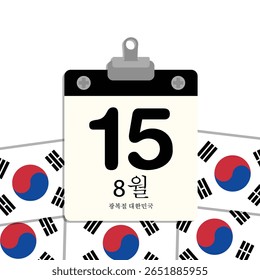 Dia da Independência da Coreia do Sul Pequeno Calendário de Parede