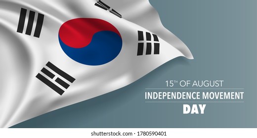 Tarjeta de saludo del Día del Movimiento de Independencia de Corea del Sur, cartel con ilustración del vector de texto de plantilla. Fiesta conmemorativa coreana 15 de agosto elemento de diseño con símbolo yin y yang