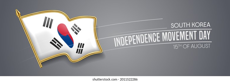 South Korea independence movement day vector banner, greeting card. South Korean wavy flag in 15th of August patriotic holiday horizontal design with realistic badge