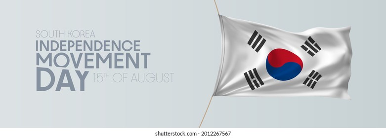 South Korea independence movement day vector banner, greeting card. South Korean wavy flag in 15th of August national patriotic holiday horizontal design