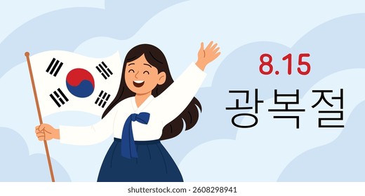 South Korea Liberation Day illustration. August 15th. Happy girl holding Korean flag. National celebration, holiday in South Korea. Flat vector illustration on light background.