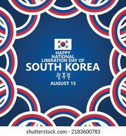 South Korea liberation day vector template. Korean typography said "Gwangbokjeol" translated as : the day the light returned. East Asian country national day.