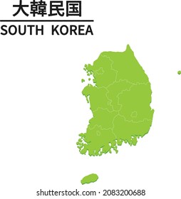 SOUTH KOREA map with district border. World map country vector illustration. Text means "SOUTH KOREA"