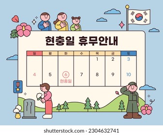 Día en memoria de Corea del Sur. Plantilla de calendario de guía de vacaciones. 6 de junio. Traducción coreana: Información sobre las vacaciones del Día de la Conmemoración.