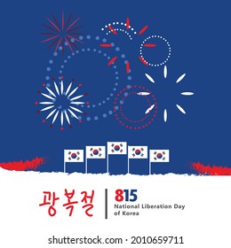 South Korea national liberation day  vector illustration with flags and Korean typography said "Gwangbokjeol" translated as : the day the light returned. East Asian country national day.