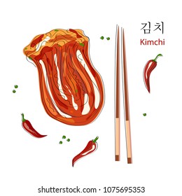 South Korea Symbol - Kimchi (translate from korean - Salted and fermented Napa cabbage). Korean cuisine. Vector illustration.