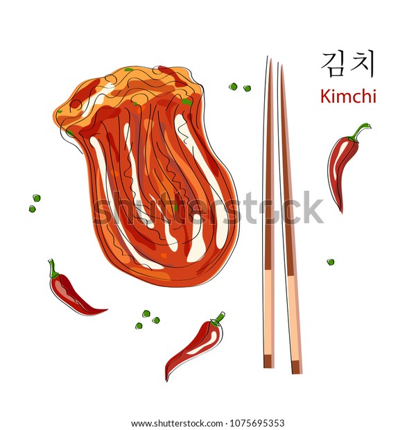 韓国のシンボル キムチ 韓国語訳 ナパキャベツの塩味と発酵 韓国料理 ベクターイラスト のベクター画像素材 ロイヤリティフリー