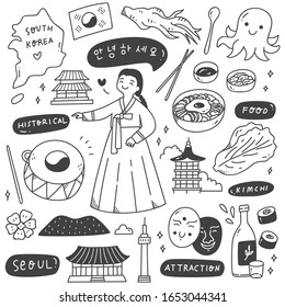 Doodle de destino de Corea del Sur: Ilustración vectorial, sentencia coreana significa "Hallo"