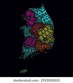 South Korea Word Cloud. Region names of the country in Korean language. Bright neon style design on dark background. South Korea shape with administrative division. Stylish vector illustration.