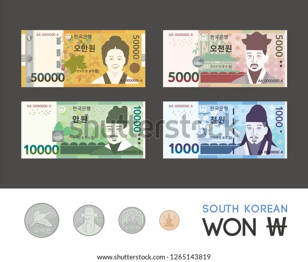 韓国紙幣 Krw 5万ウォン 1万 5千 1千 5百 150 100 150 10ウォン ベクター画像イラスト Eps10 のベクター画像素材 ロイヤリティフリー